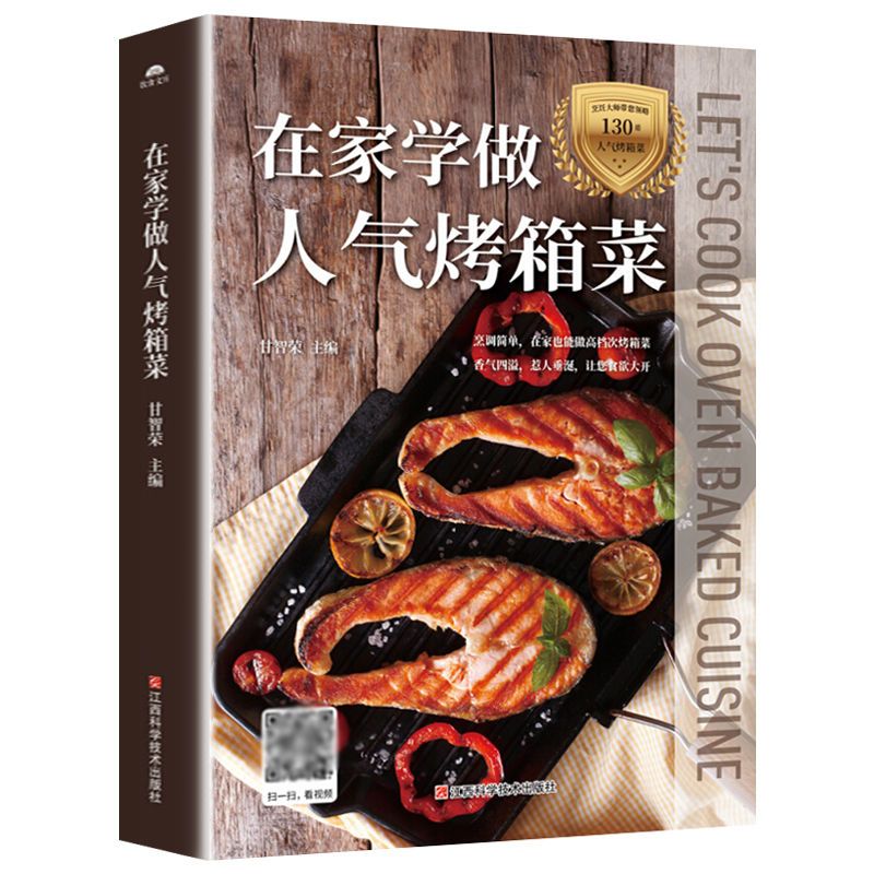 Home Cooking Dishes - Aprende a cocinar platos populares en