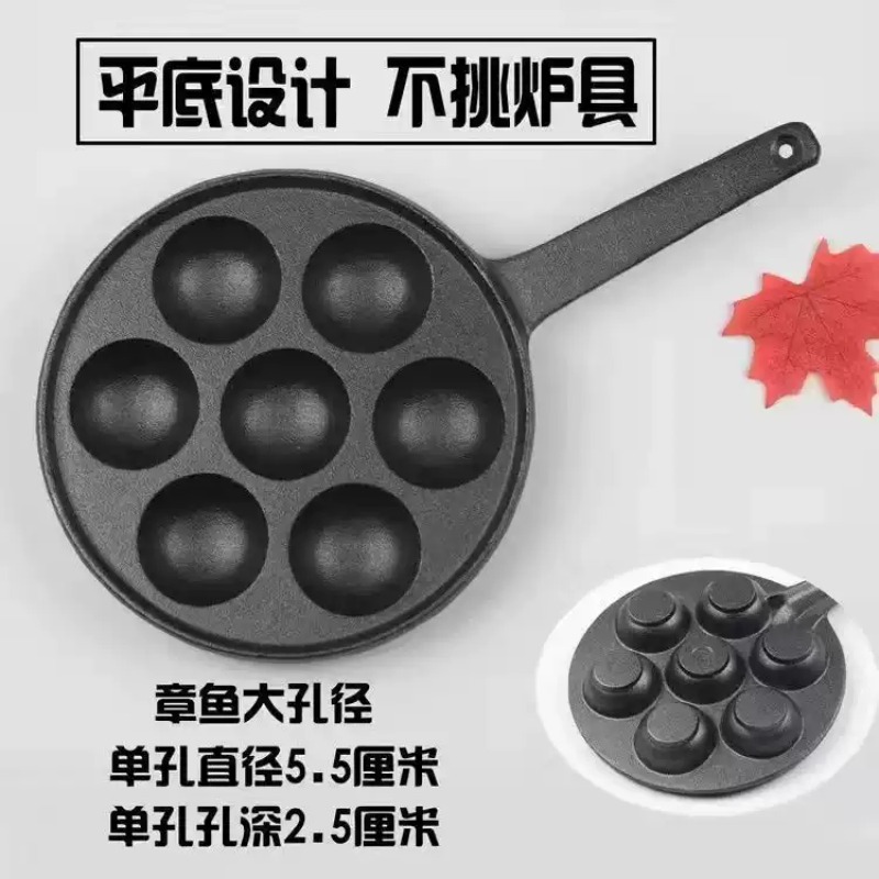 Sartén Antiadherente de Hierro - Takoyaki Pan Cast reseña y precio