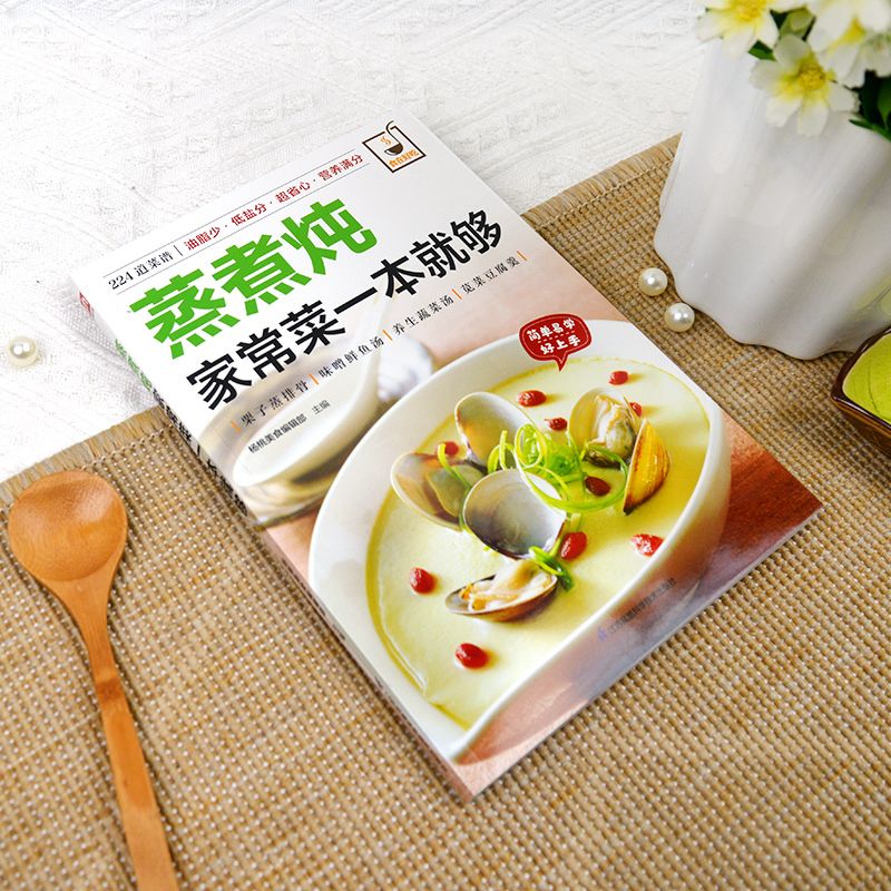 Un libro de cocina para cocina - Home Cooking Dishes reseña y precio