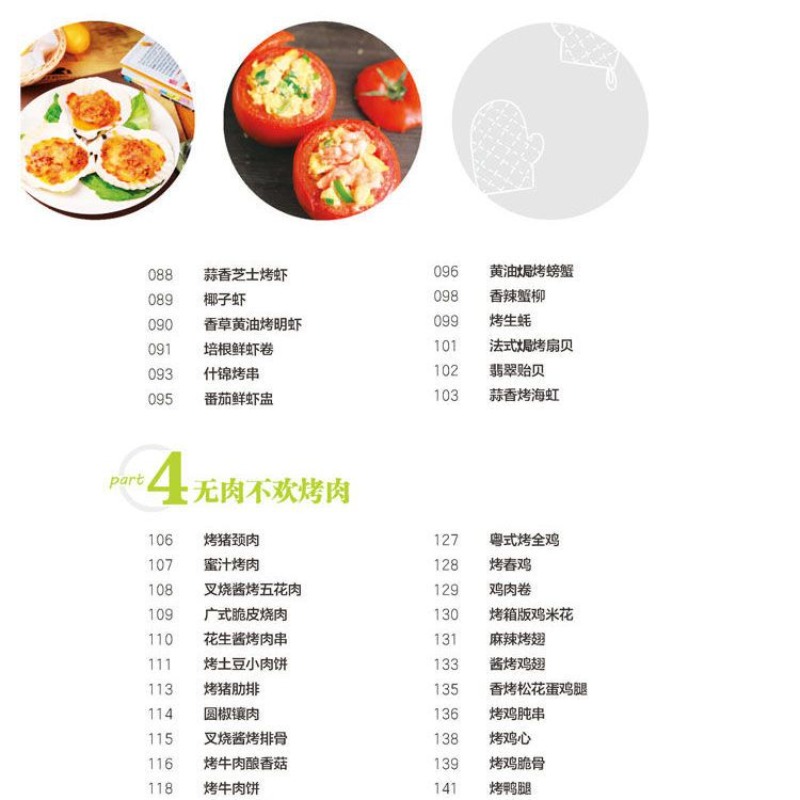 Aprende a cocinar platos popul - Home Cooking Dishes reseña y precio